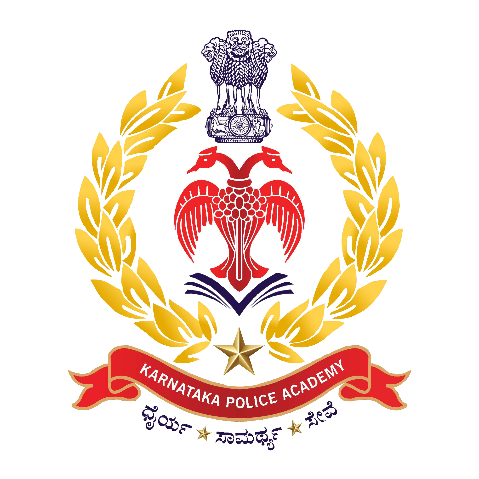 Karnataka Police Academy
